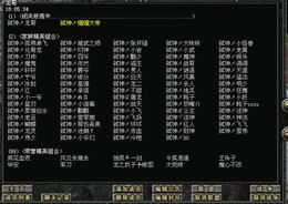 Web传奇，2025顶级策略能否让你免费称霸？