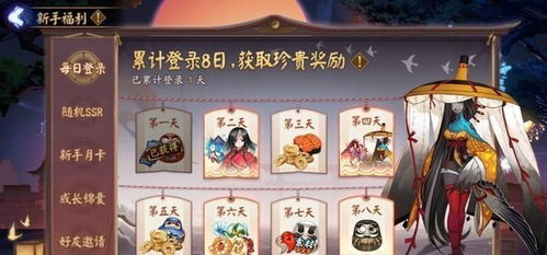 《祇女神之道》新史低！黑五大促永降，惊喜福利大放送！