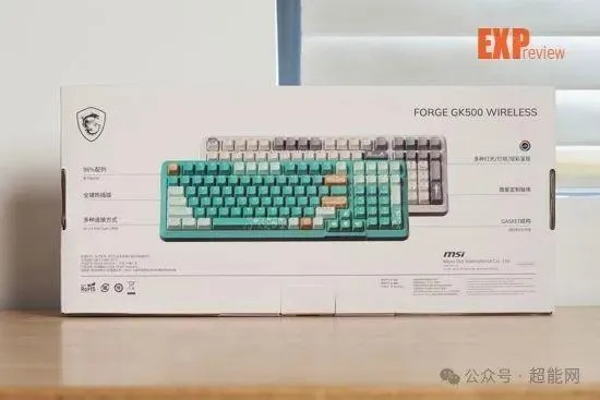 200元内高颜值+客制化+手感佳，微星FORGE GK300 W三模无线机械键盘深度体验