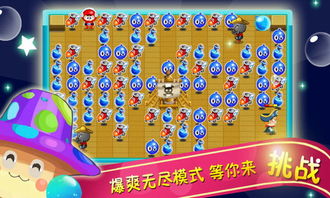 泡泡堂主界面暗藏多少制胜玄机？2025赛季高手都在这三个按钮上栽跟头！