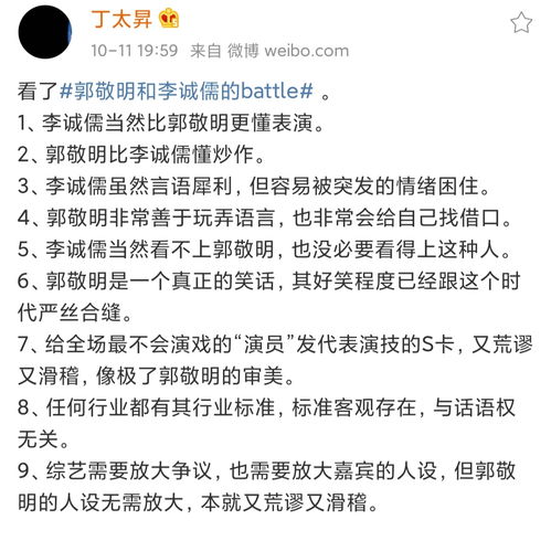 年度最佳提名争议大，xQc犀利点评游戏改写公正性揭秘