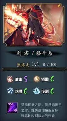 末日铁剑：揭秘首位近战输出英雄的全新征程