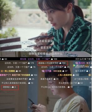 方言语音输入新升级，豆包输入法纯净版无广告震撼发布