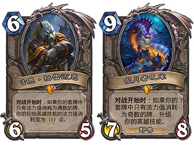 中华美食卡牌传奇，史低狂欢《食神卡组》再现江湖