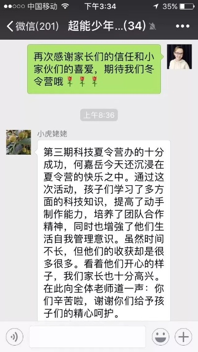 《剑星2》PC/主机平台盛大招募，开启全新星际征途！