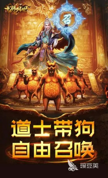 2025年权威解密，传奇世界官网安全下载真相揭晓！