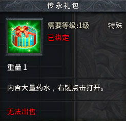 SDO.com，2025年传奇世界玩家如何瞬间突破等级瓶颈？