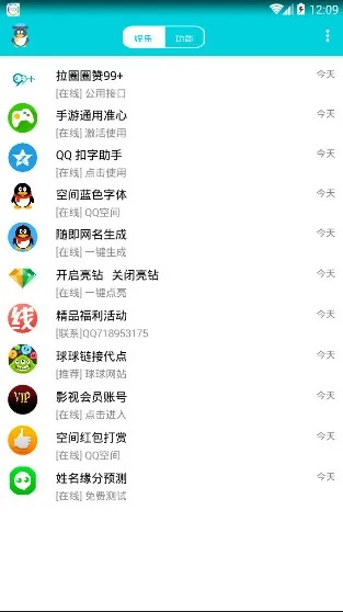 盛大客户端完整版还有必要下吗？2025玩家实测发现3个隐藏宝藏！