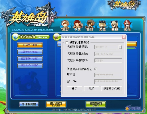 2025年英雄岛官方网站，你的终极捷径为何总被忽略？