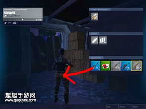 《堡垒之夜》界面放大攻略：道具栏尺寸调整技巧解析
