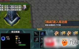 《辐射76》联机攻略：老戴独家技巧深度解析，畅玩新境界