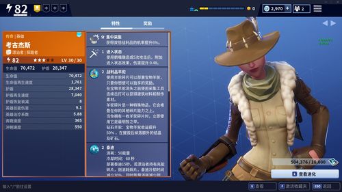 《堡垒之夜》PVE必备利器，武器选择攻略大揭秘！