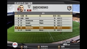 诺茨郡终极挑战，FIFA19经理模式深度解析揭秘攻略