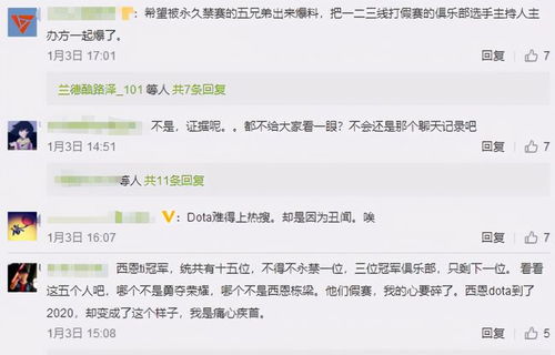 V社内幕曝光：神秘消息泄露，揭秘内鬼真相！