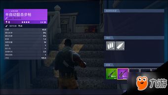 《堡垒之夜》Eryc神操作，行云流水刚枪秀惊艳再现！