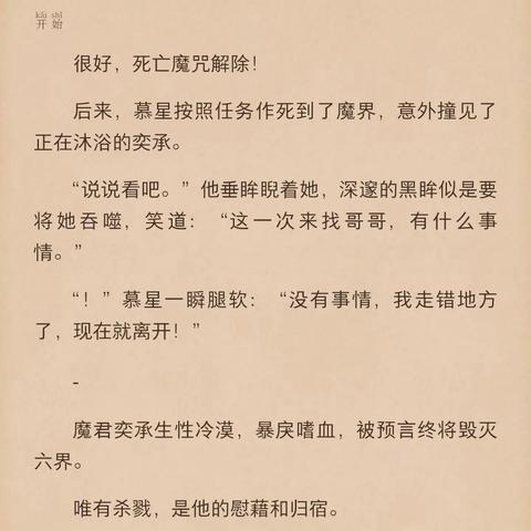 《人渣》深度解析：图文攻略+系统玩法+生存技巧全揭秘