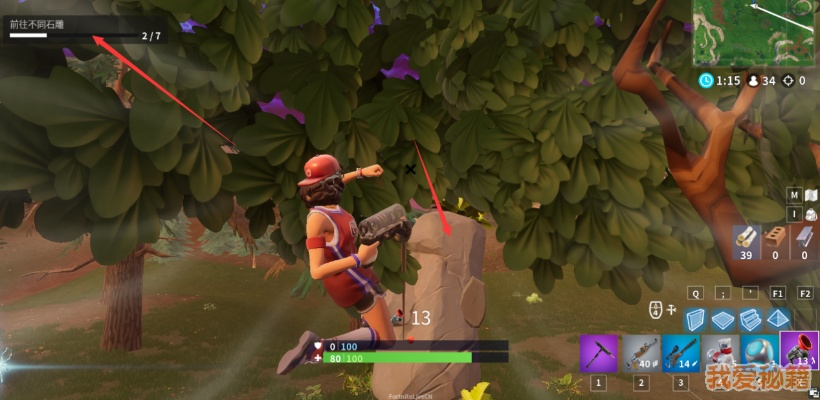 《堡垒之夜》第五赛季第九周挑战攻略：高效完成新策略解析