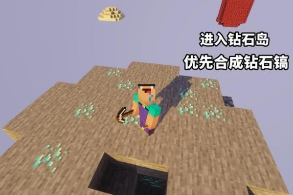 高效打造《我的世界》1.13海岛空岛刷石机攻略，轻松获取无尽石材！