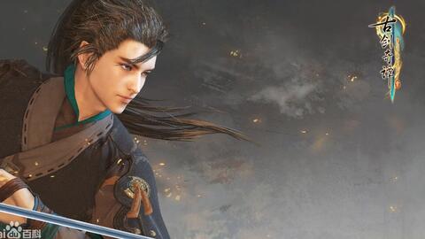 栖霞秘境探宝指南，古剑奇谭3试玩版全收集攻略