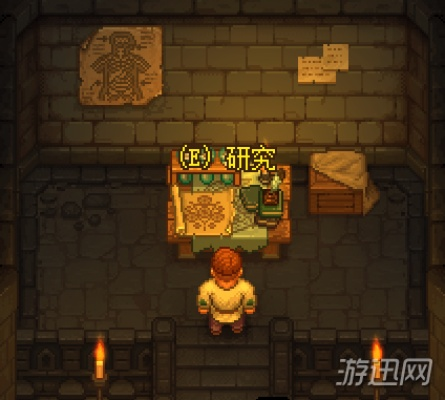 《守墓人》地下秘境布局，揭秘神秘教堂新攻略