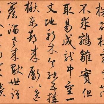 碧水一丈波获取攻略：揭秘高效技能获取新途径