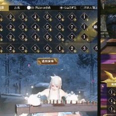 逆水寒乞讨技能攻略：轻松掌握游戏乞讨新技巧