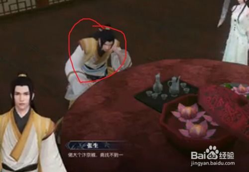 《逆水寒》笼中雀奇遇攻略：轻松触发改装技巧大揭秘