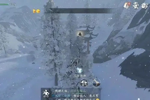 逆水寒奇遇攻略：揭秘迷天倒转新玩法