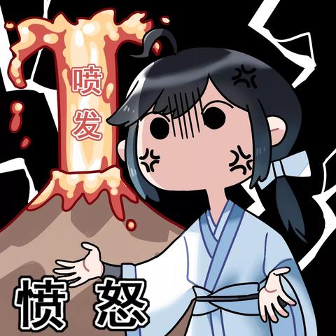 《逆水寒》独家攻略：揭秘缉盗BOSS新位置与玩法解析