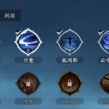 《逆水寒》碎梦3V3实战攻略：技能连招解析与高效心得分享