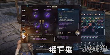 《逆水寒》百炼部件洗练攻略：武器部件如何高效改造升级