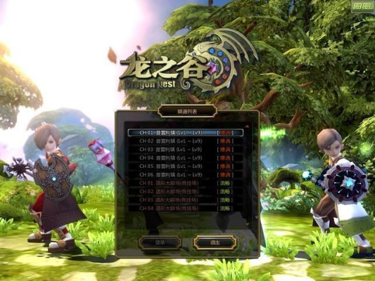 盛大龙之谷官网2025，新入口曝光，玩家速查秘籍？