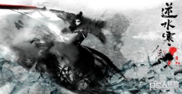 《逆水寒》舞阳城老三技能解析与高效应对策略揭秘