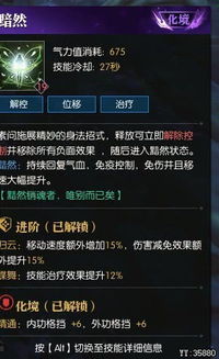 逆水寒素问PVP攻略：高效技能搭配与实战技巧解析