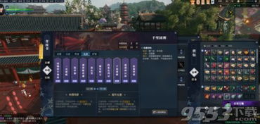 《逆水寒》免费解锁百里行囊攻略：鹿鸣于鞘任务高效获取秘籍