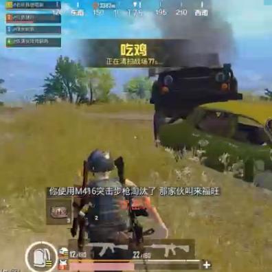 四排绝地求生最佳跳点攻略：揭秘高效开局策略