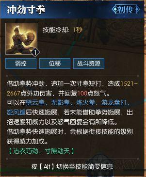 逆水寒铁衣PVE/PVP技能攻略：高效搭配与实战技巧解析