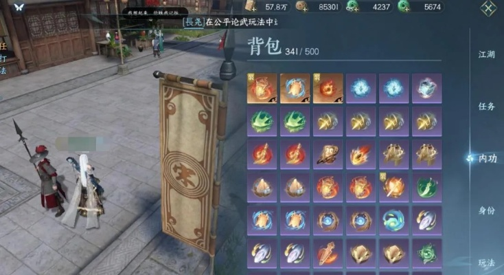 《逆水寒》8格背包免费攻略：轻松解锁新价值背包！