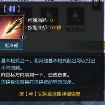 《逆水寒》神相秒伤翻倍秘籍，高效提升技巧解析！