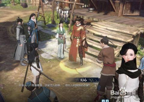 《逆水寒》素衣水中流攻略：轻松解锁奇遇新玩法