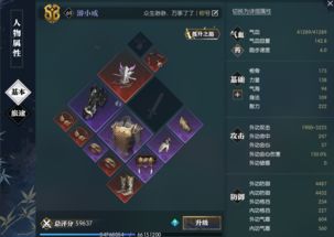 《逆水寒》九灵连招攻略：全新输出手法深度解析，技能连击技巧大揭秘