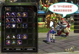 2025年龙之谷官方的怀旧服福利，还有多少玩家没吃透？