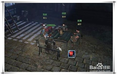 逆水寒牢狱风云攻略揭秘：高效完成技巧解析