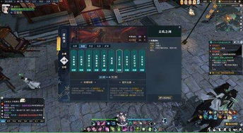 《逆水寒》石中朽剑攻略：奇遇触发全解析，高效升级新技巧