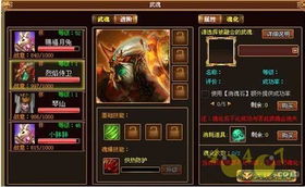 风云之武魂传说，魂环觉醒如何引爆你的战斗上限？