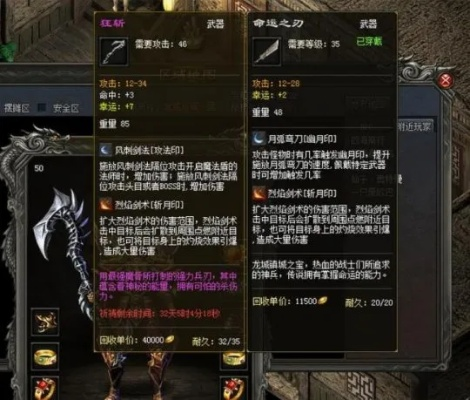 热血传奇手机版终极强化秘笈，你的裁决之杖离+15只差这步？