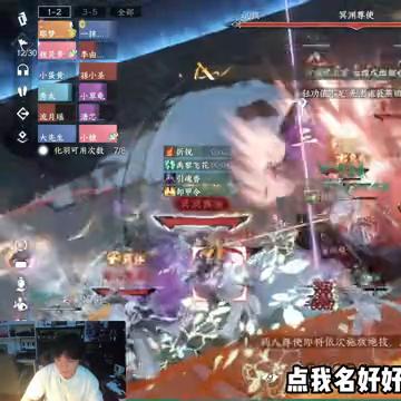 逆水寒血河技能加点攻略：深度解析，高效提升战力新秘籍