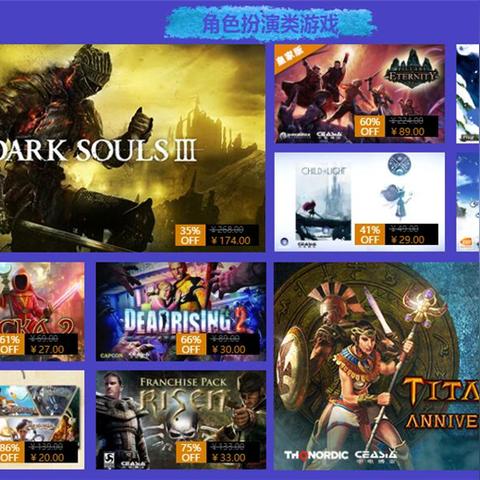 PS独家大作Steam史低狂欢，黑五特惠新体验来袭！