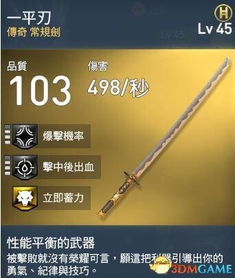 《刺客信条起源》近战利器盘点：解锁最强战斗技巧