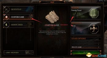 《战锤末世鼠疫2》鹿皮书诅咒书攻略：解锁隐藏宝藏秘籍